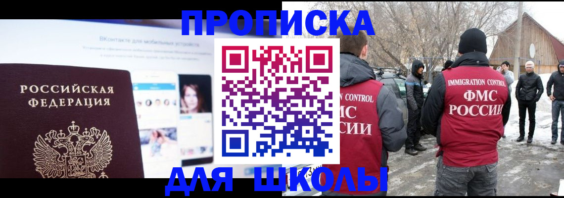 пропишу в квартире в Зеленокумске